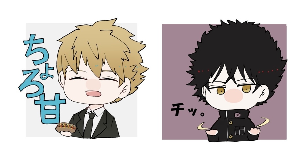 犬飼・影浦 シール