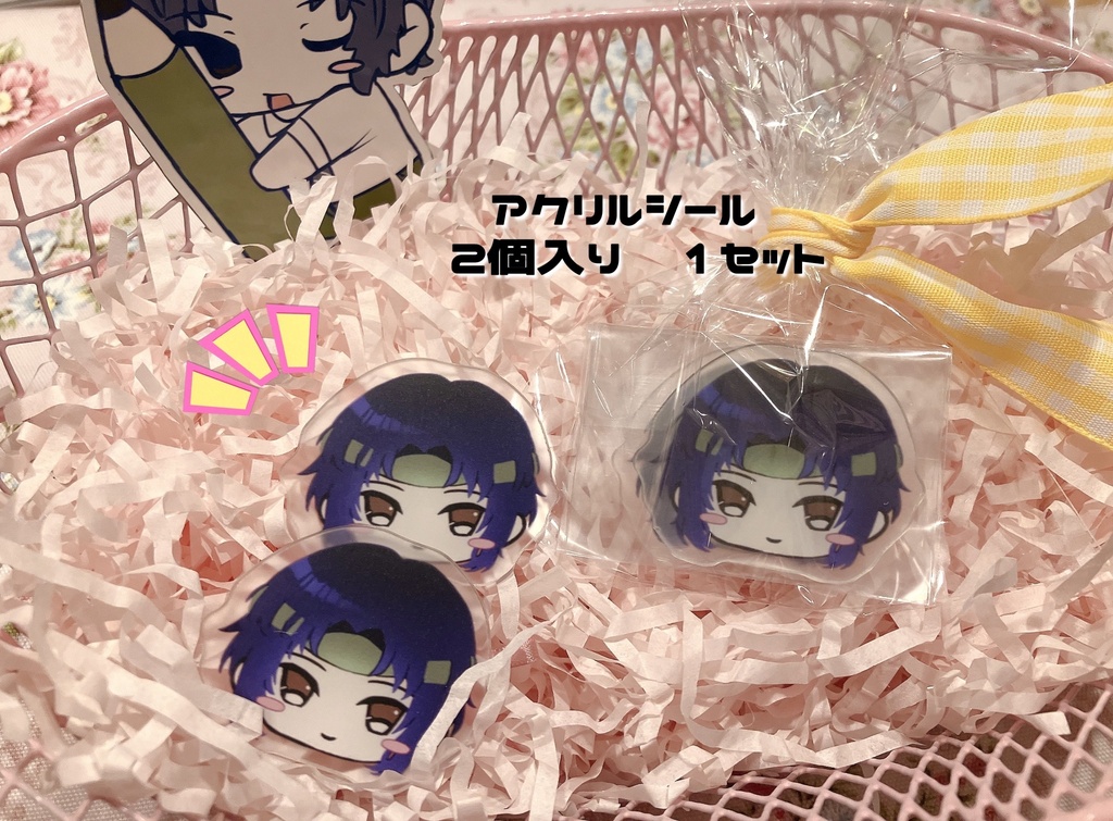 幸村くんのアクリルシール 2個セット