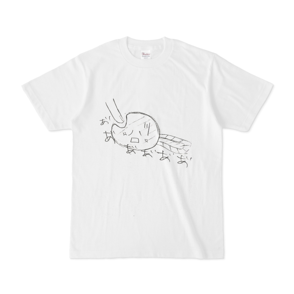 あなたのことが きらいです