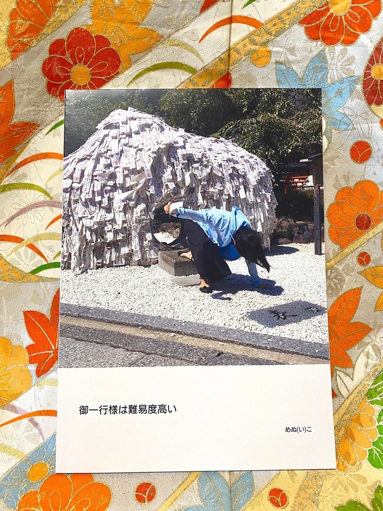 【めいこ】フォトブック