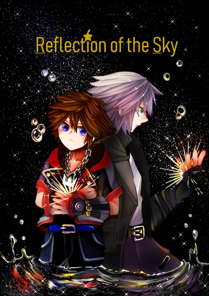 「Reflection of the Sky」
