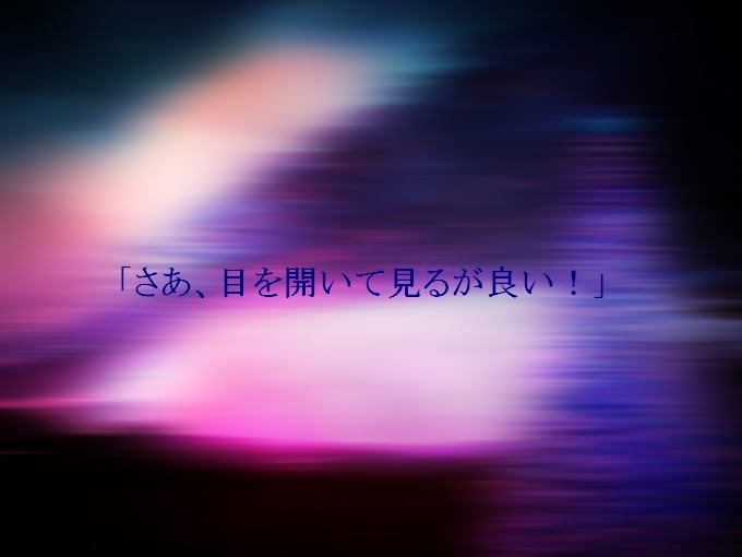 CoCシナリオ【Run up!/頂まで】