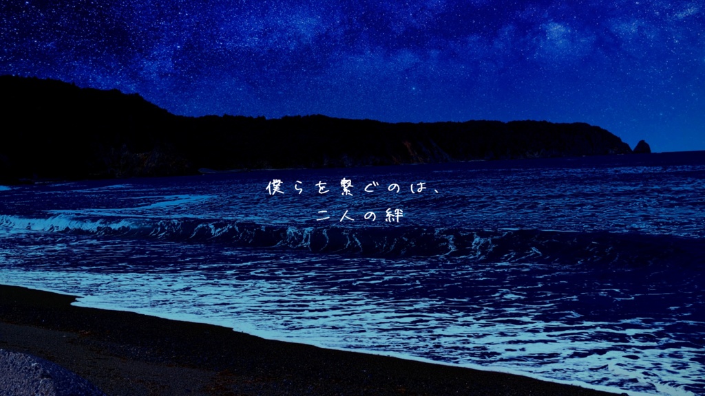 CoCシナリオ【いとをなづけて】