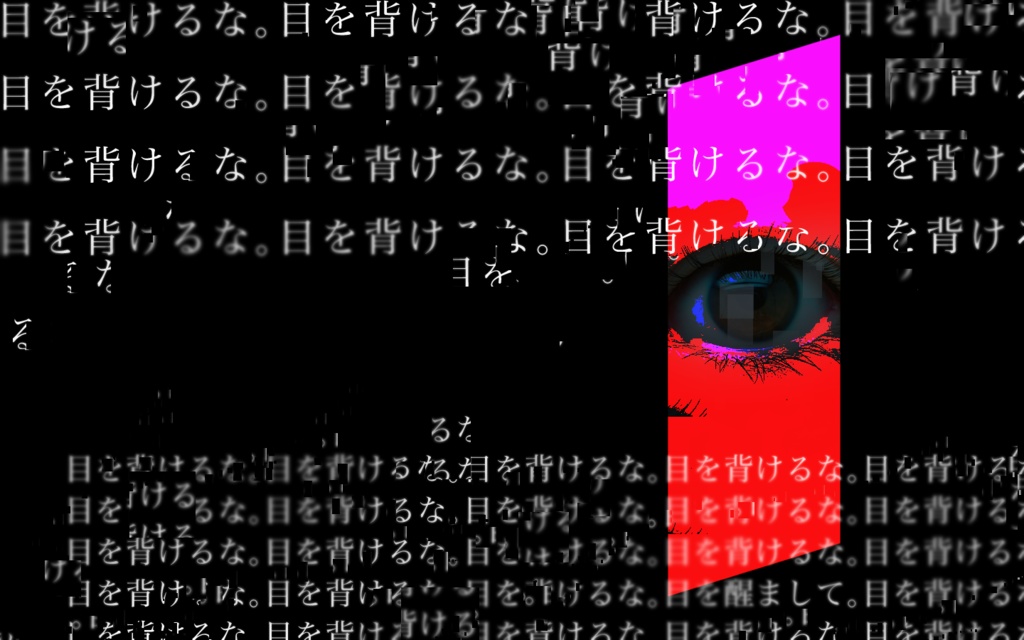 【CoCシナリオ】あなたが眠るには×すぎた。