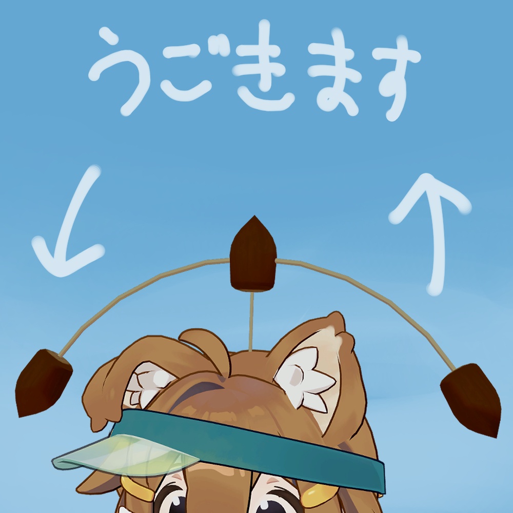 【MA対応】揺れる!でも落ちない!やじろべえギミック