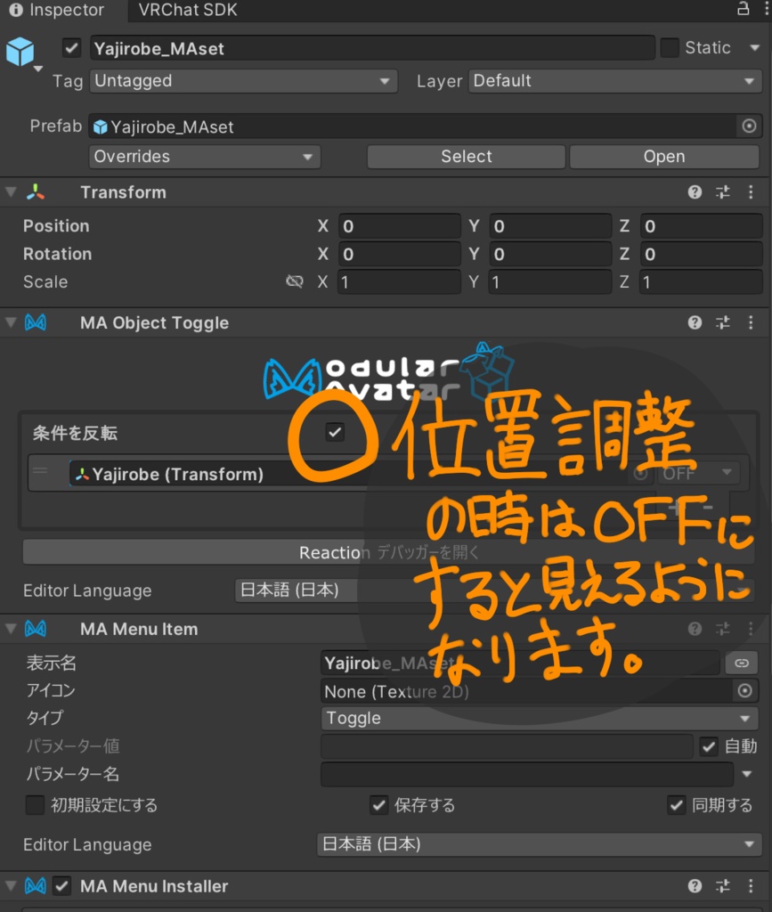 【MA対応】揺れる!でも落ちない!やじろべえギミック