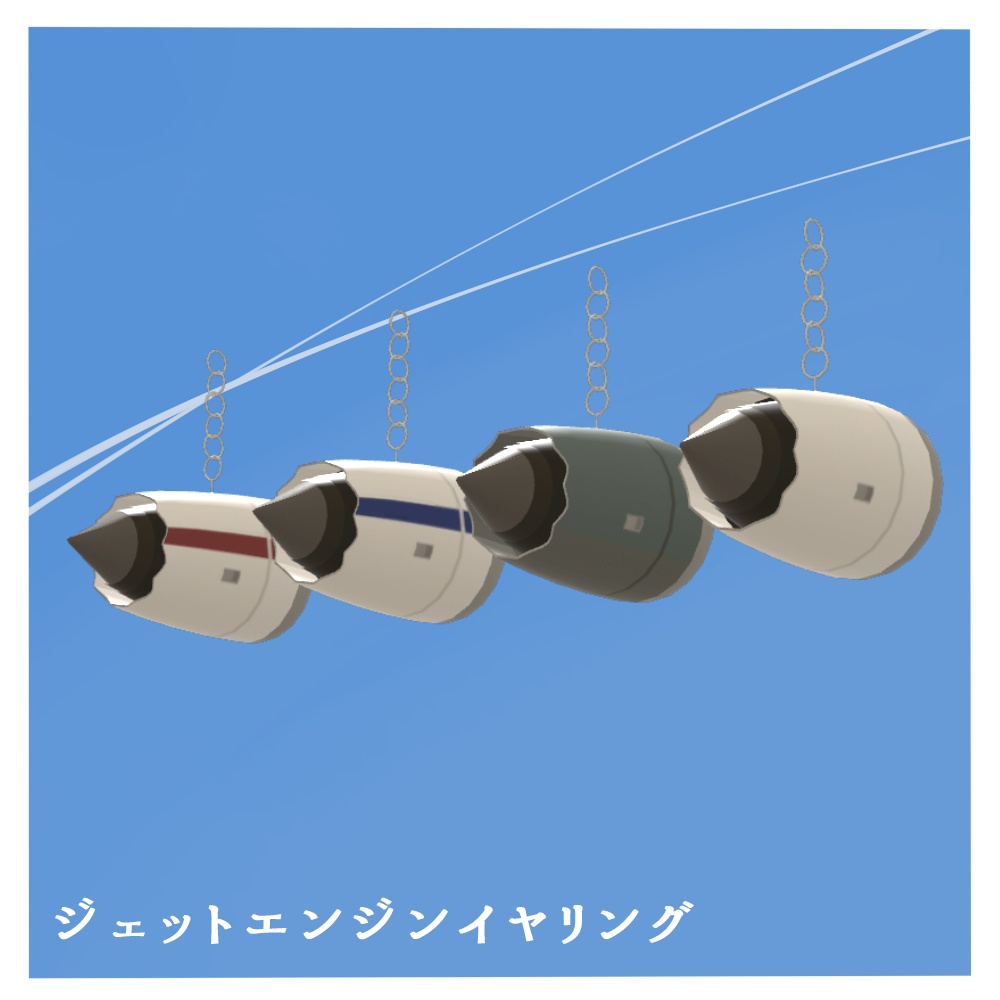 【MA対応】回るジェットエンジンイヤリング