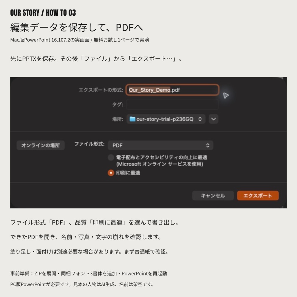結婚式プロフィールブック テンプレート|席次表・メニュー・席札セット|OUR STORY|PowerPoint