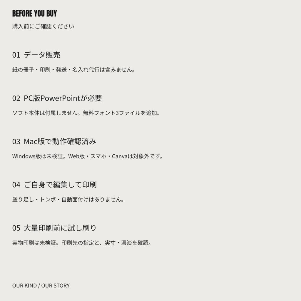 結婚式プロフィールブック テンプレート|席次表・メニュー・席札セット|OUR STORY|PowerPoint