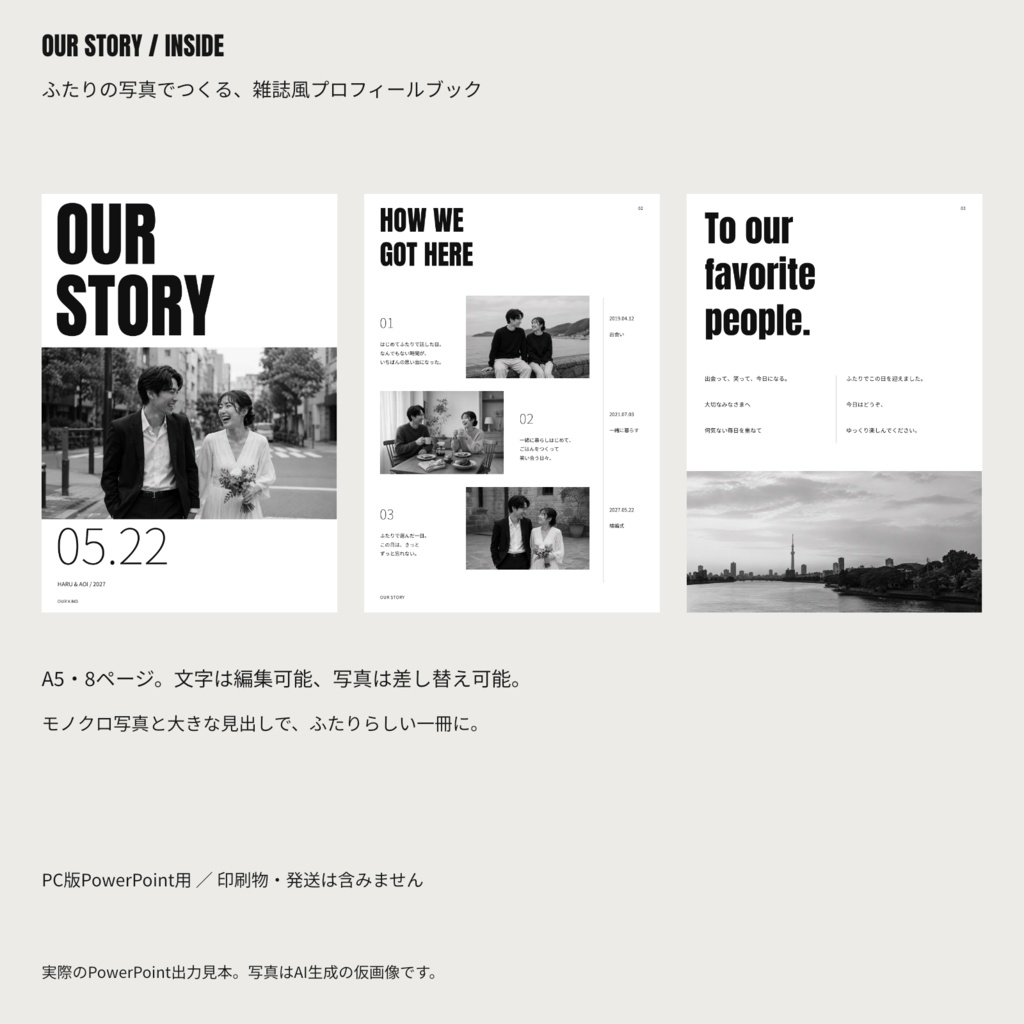 結婚式プロフィールブック テンプレート|席次表・メニュー・席札セット|OUR STORY|PowerPoint