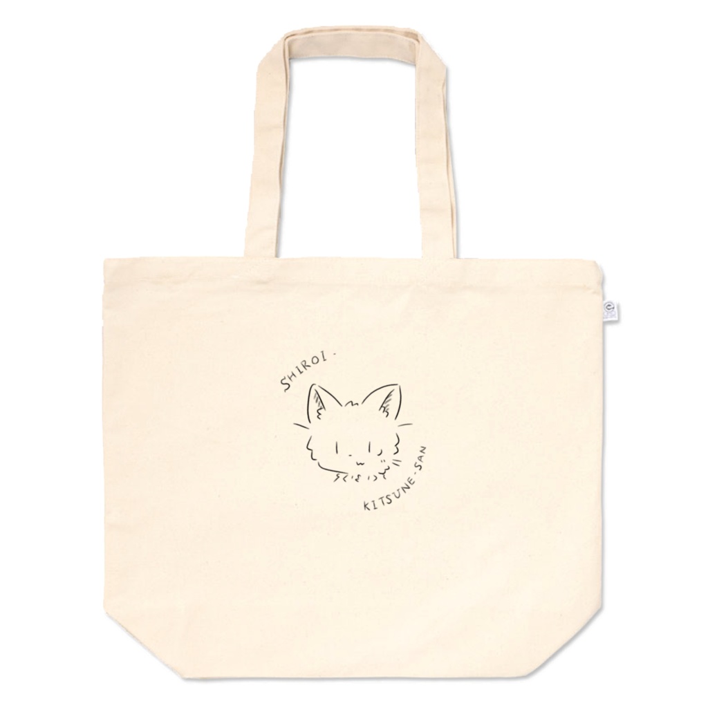 トートバッグ(SHIROI KITSUNE-SAN)(Lサイズ)
