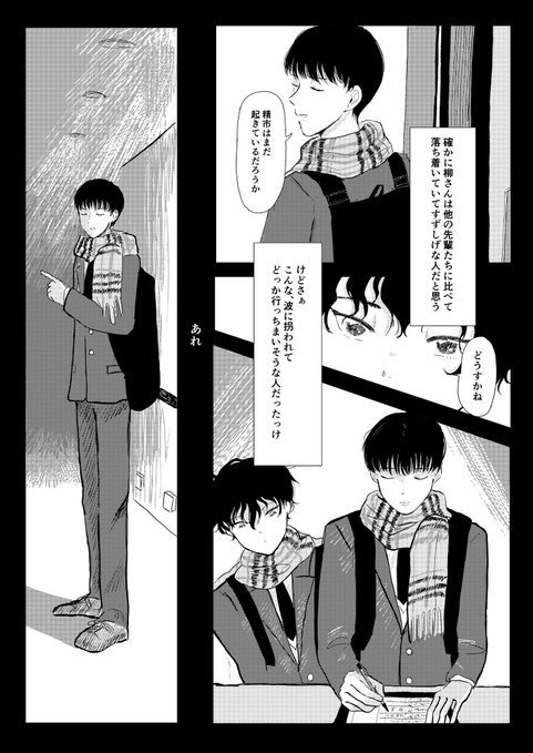 こわくないこわくない