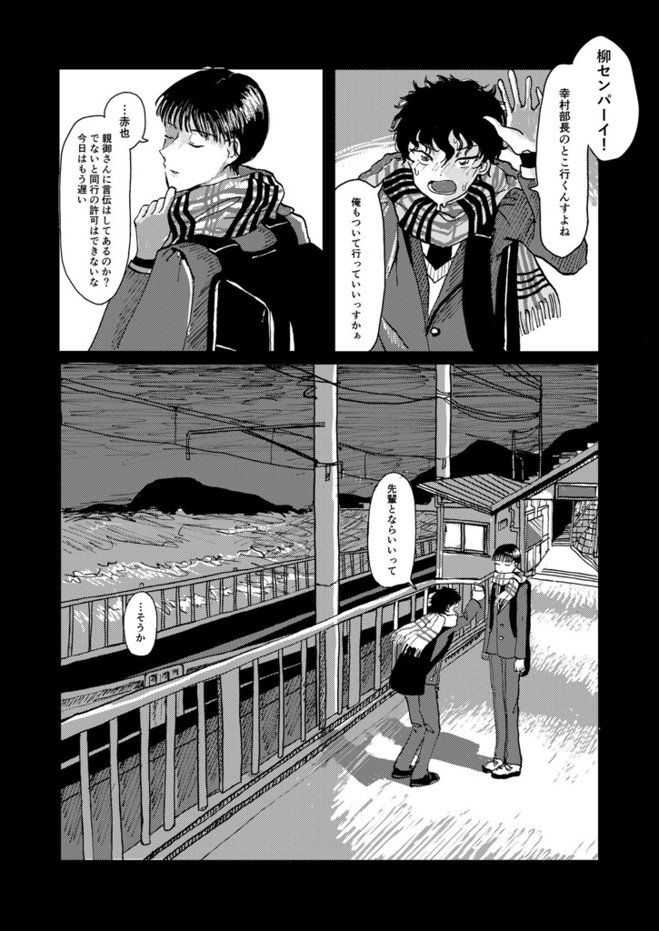 こわくないこわくない