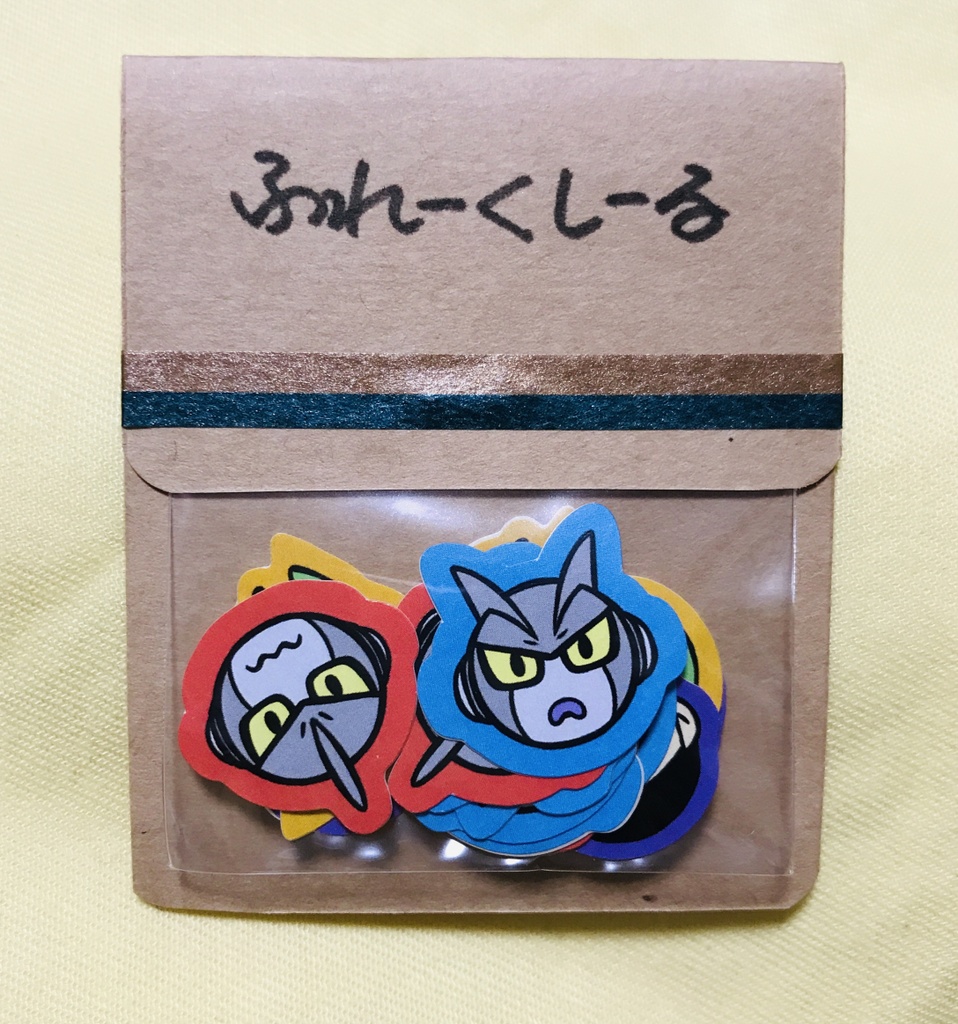 スパヒロフレークシール1