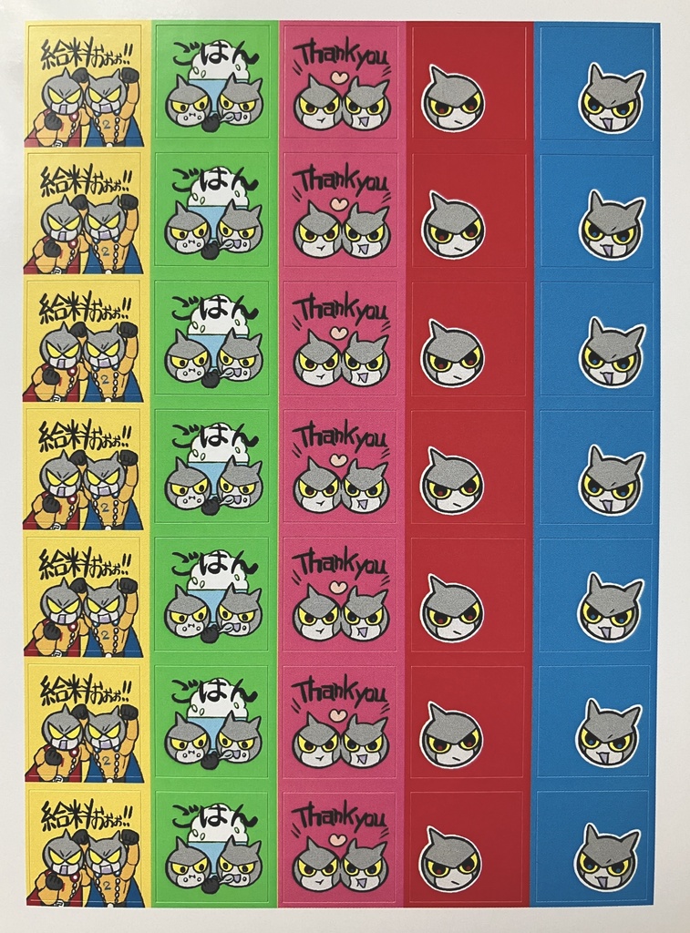 今日もおチビさんと一緒