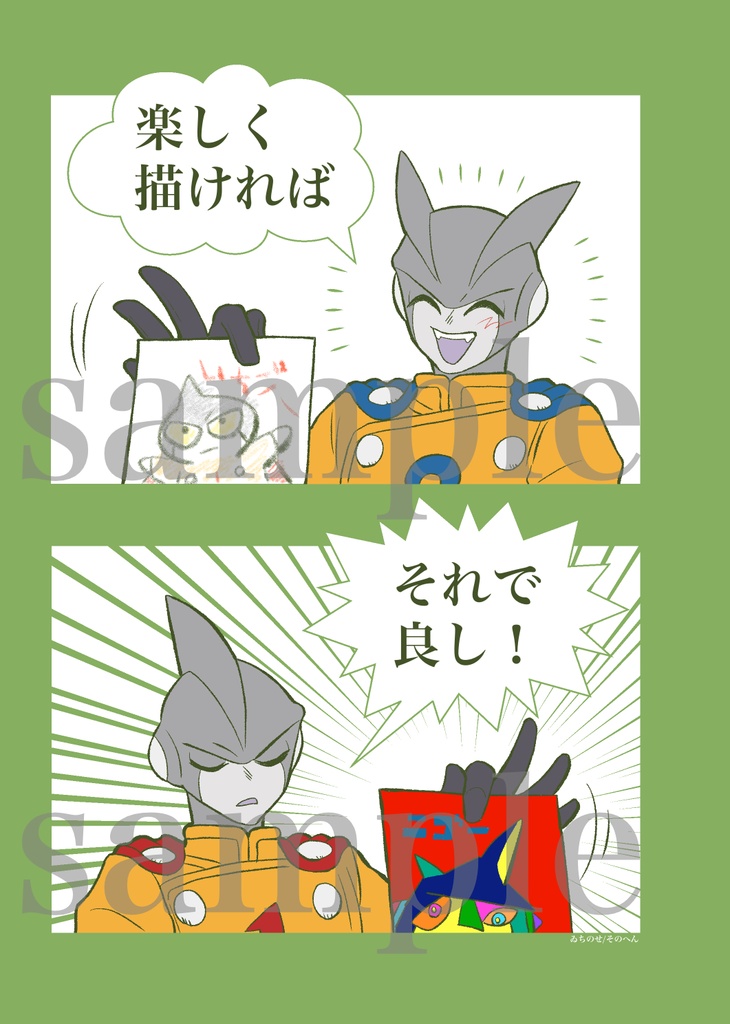 A5スケッチブック