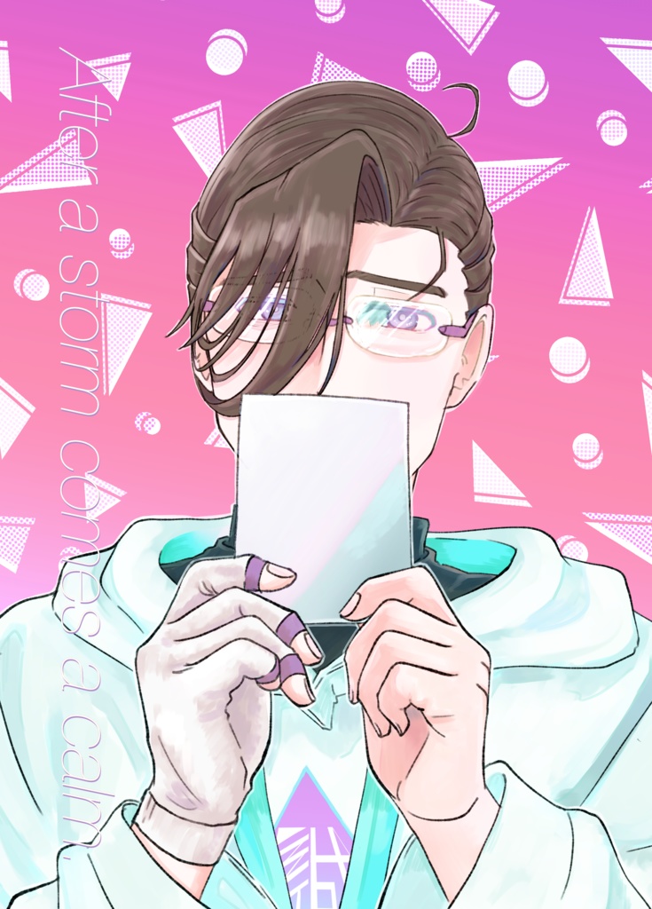 After a storm comes a calm