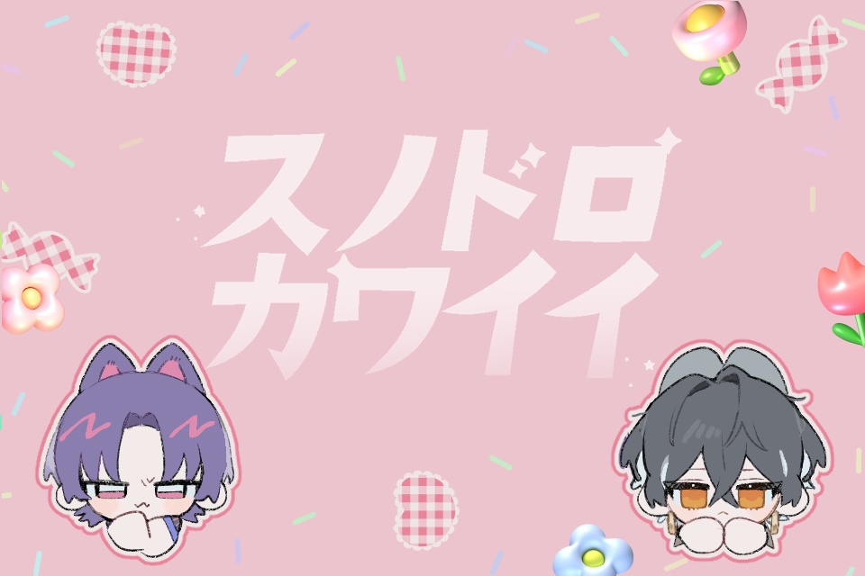 混沌の着せ替えゲーム