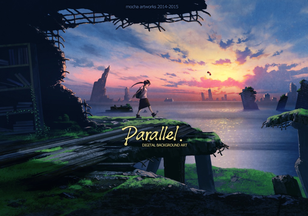 【SALE】風景イラスト集『Parallel』