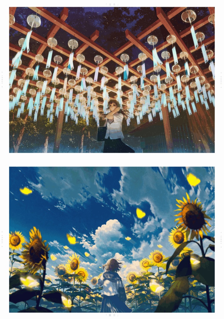 【風景イラスト集】Cross