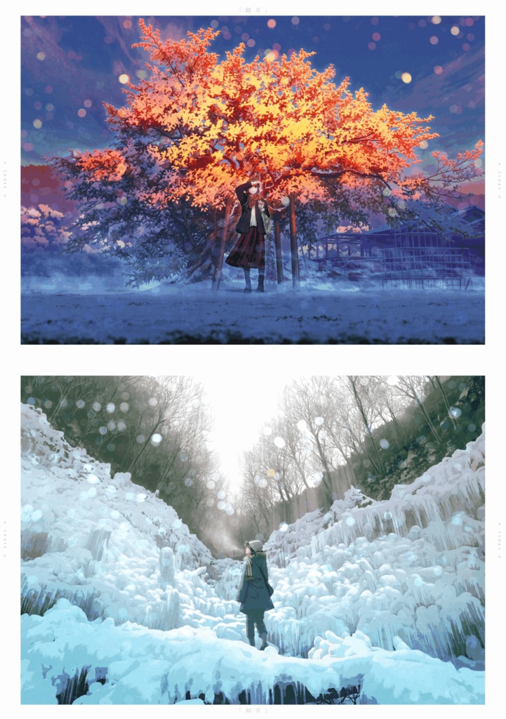 【風景イラスト集】Cross