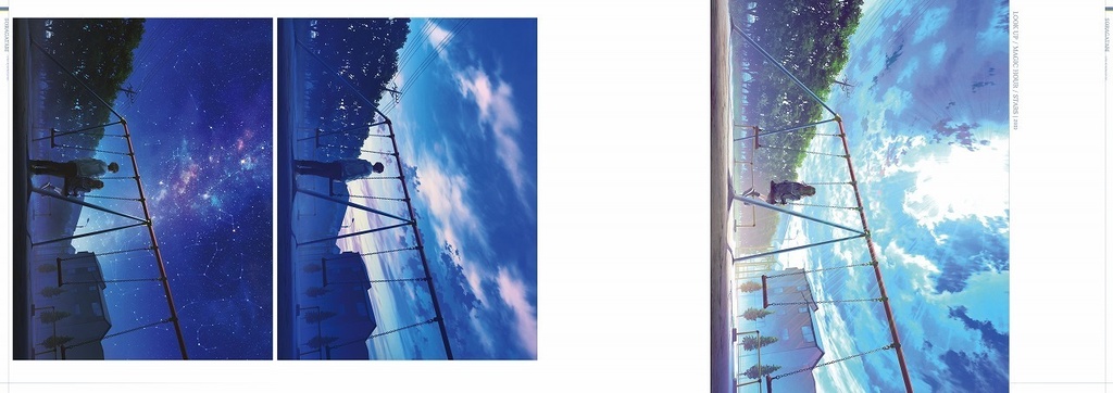 空の画集「そらがたり」