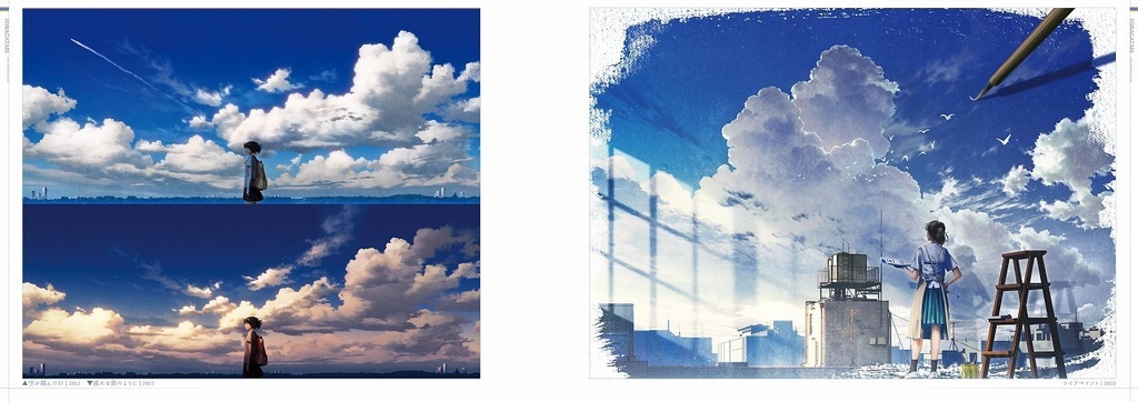 空の画集「そらがたり」