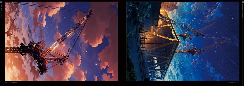 空の画集「そらがたり」