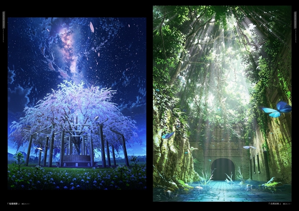 イラスト集『深層世界』