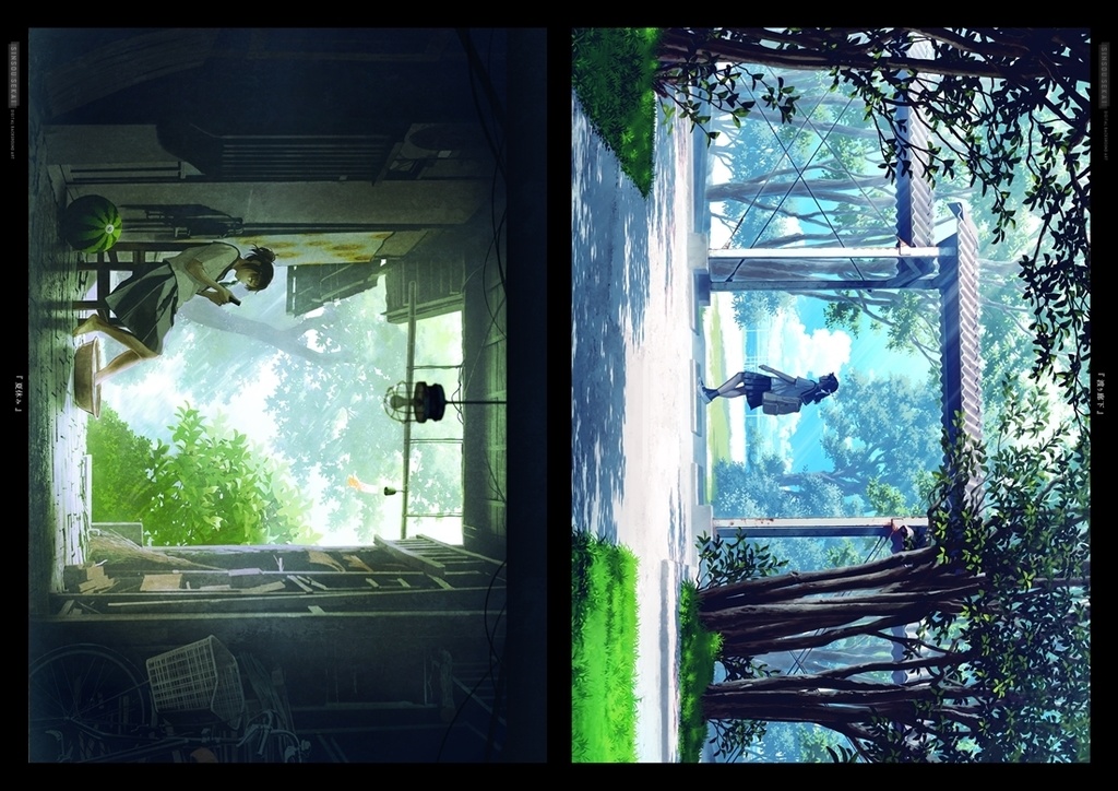 イラスト集『深層世界』