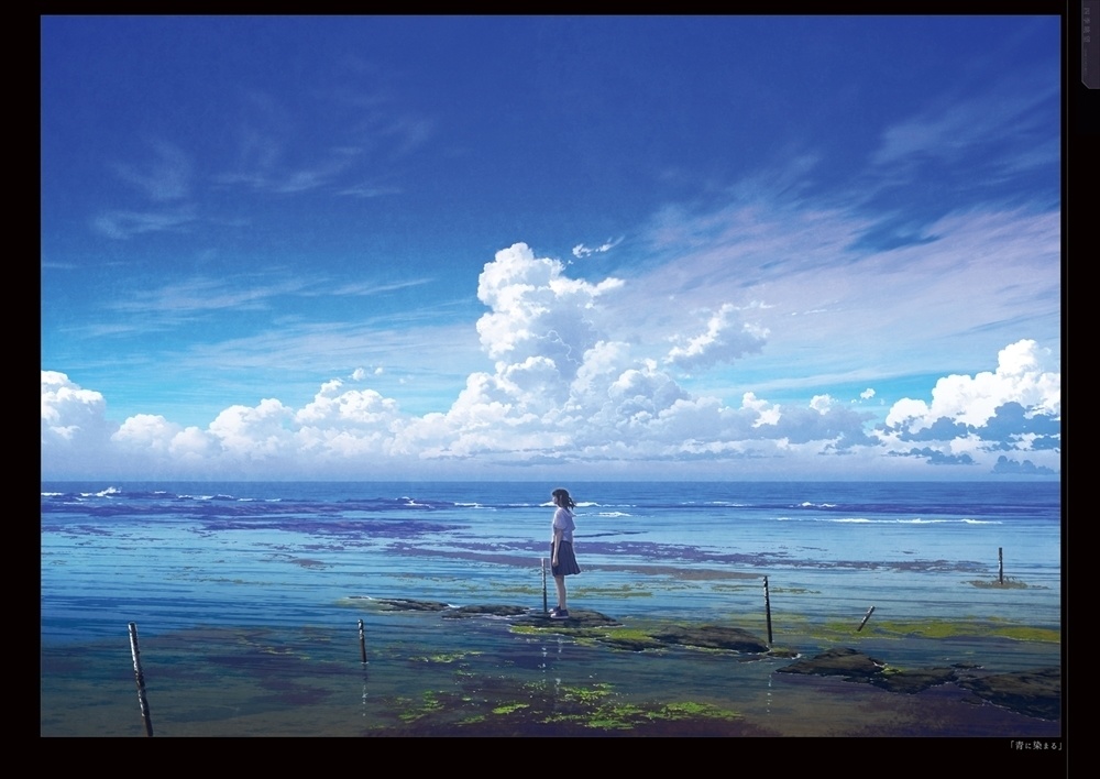 風景イラスト集「四季眺望」