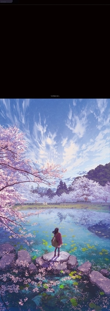 風景イラスト集「四季眺望」
