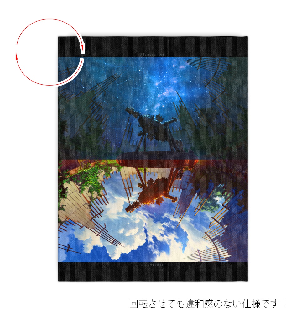 プラネタリウム キャンバスアート(東京展デザインVer)