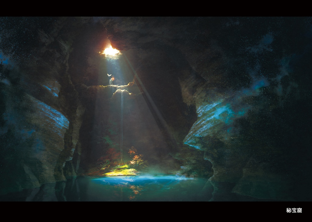 【SALE】ファンタジーイラスト集『SAUDADE』