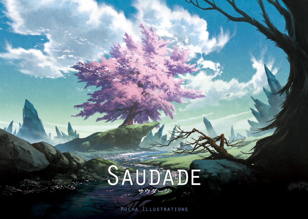 【SALE】ファンタジーイラスト集『SAUDADE』