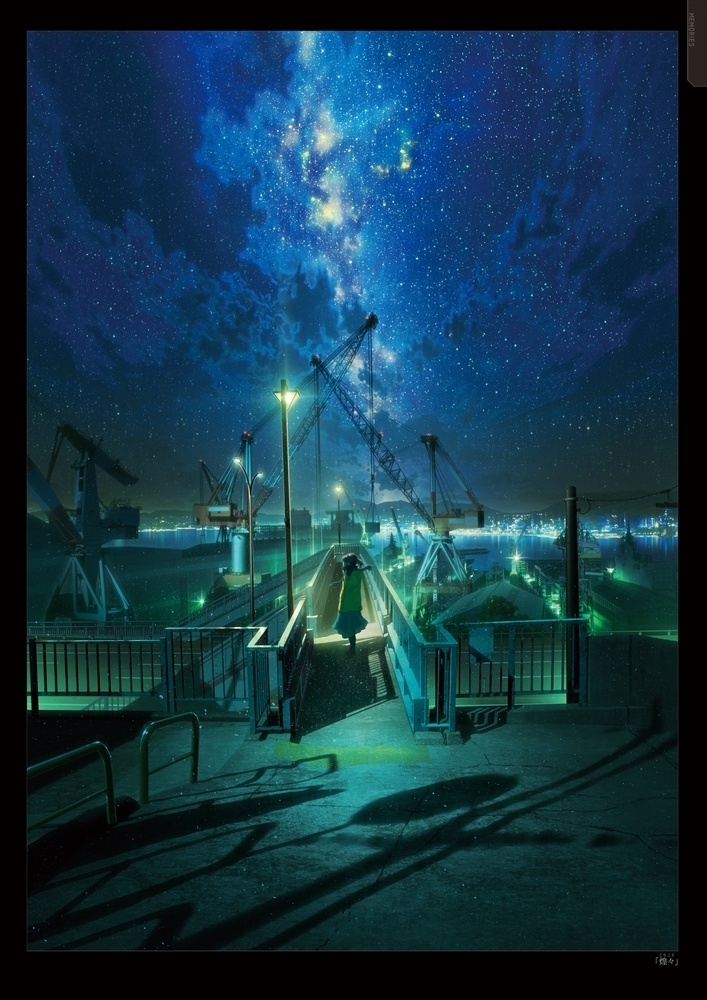 風景イラスト集「MEMORIES」