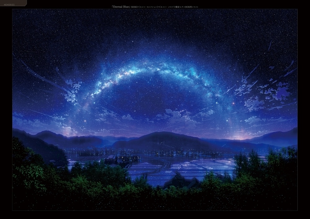 風景イラスト集「MEMORIES」