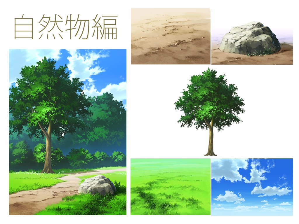 悩む時間を削って描く時間を増やす背景 素材別メイキング 素材別未統合psdオンリーver Mocha Booth Booth