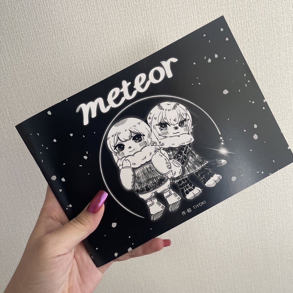 meteor-メテオル-