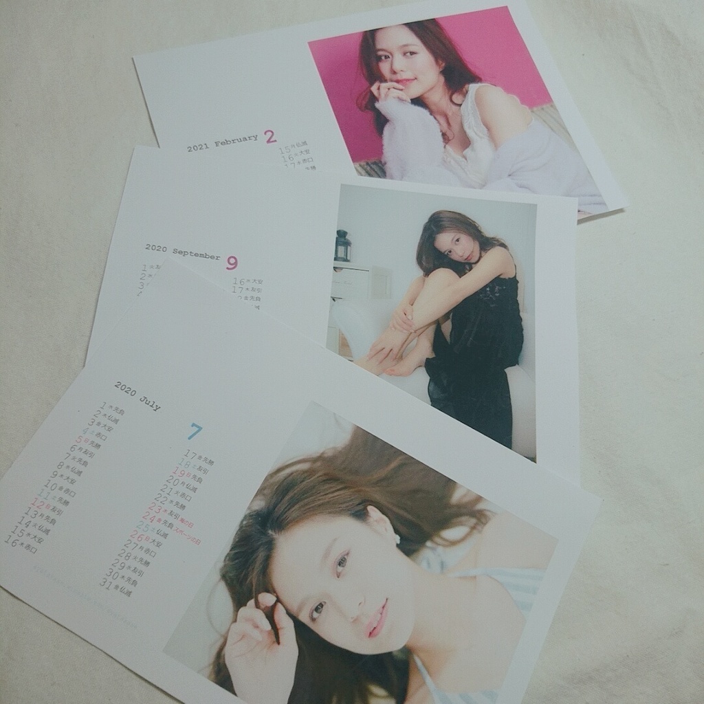 特典付き☆ 高瀬彩 calendar セット~natural & sexy~