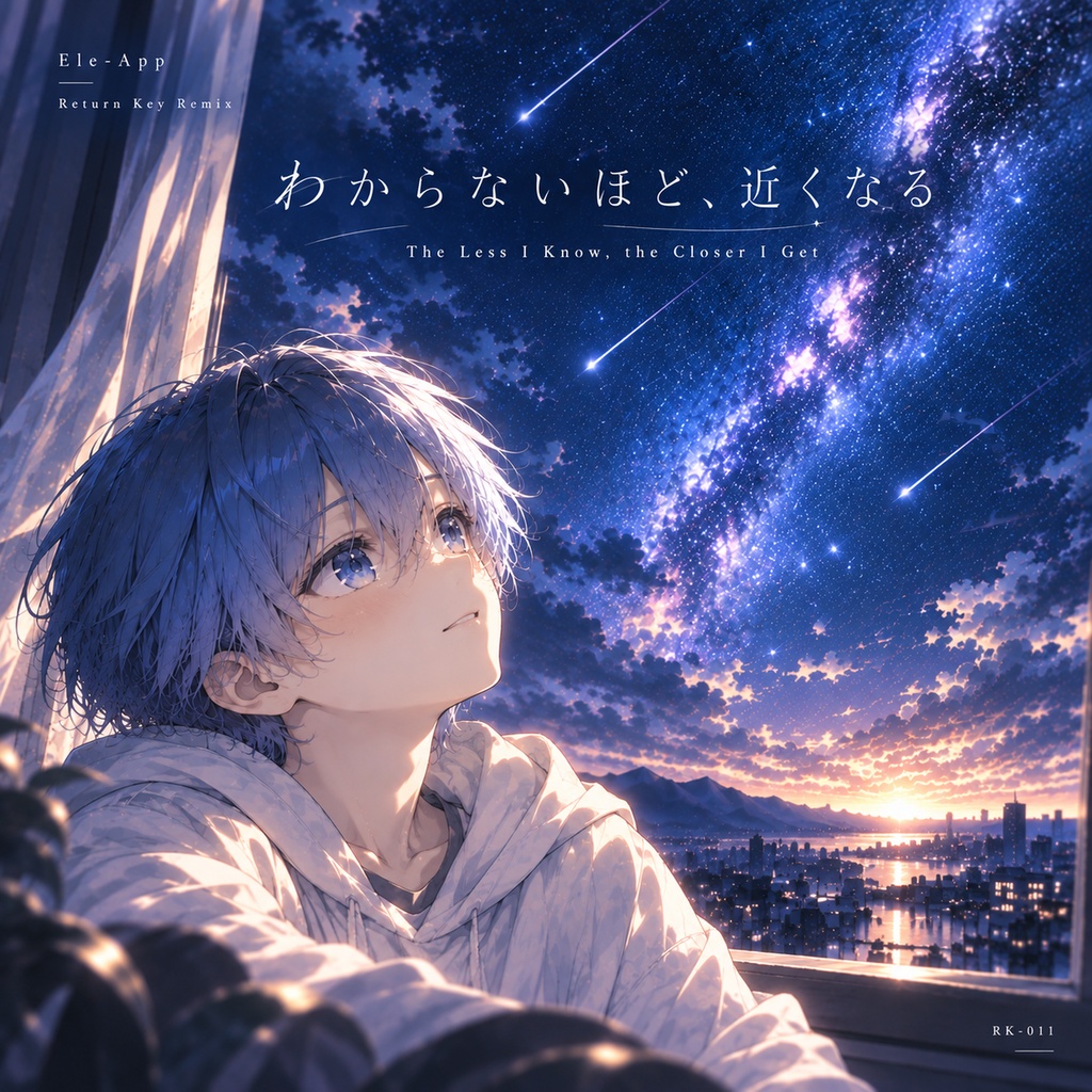 わからないほど、近くなる / The Less I Know, the Closer I Get|Return Key Remix RK-011