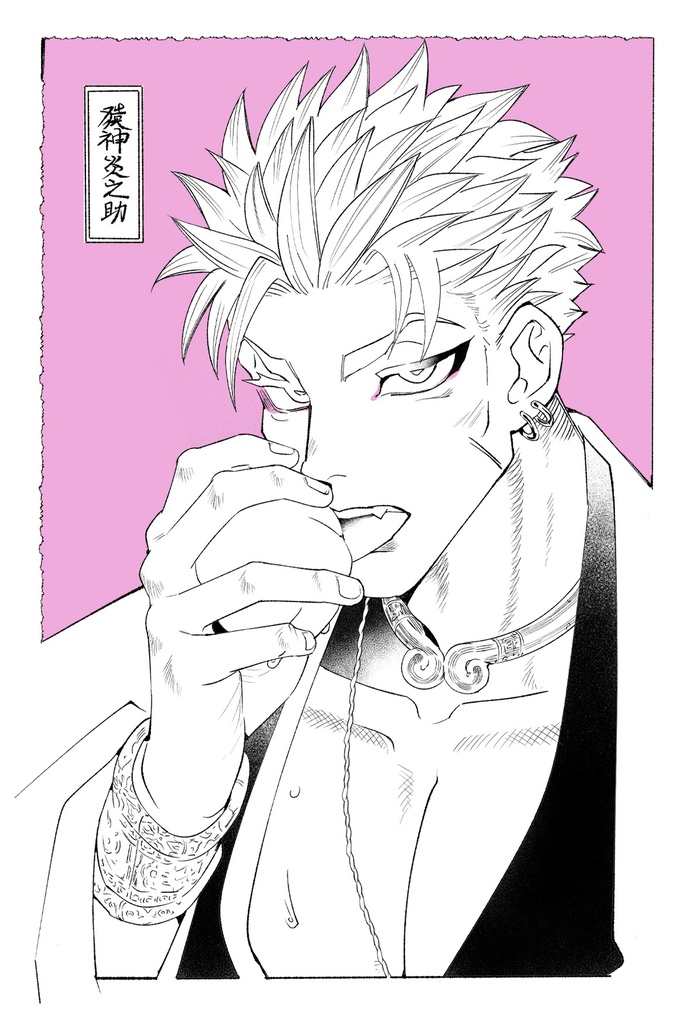 【ポストカード】あやかし遊郭