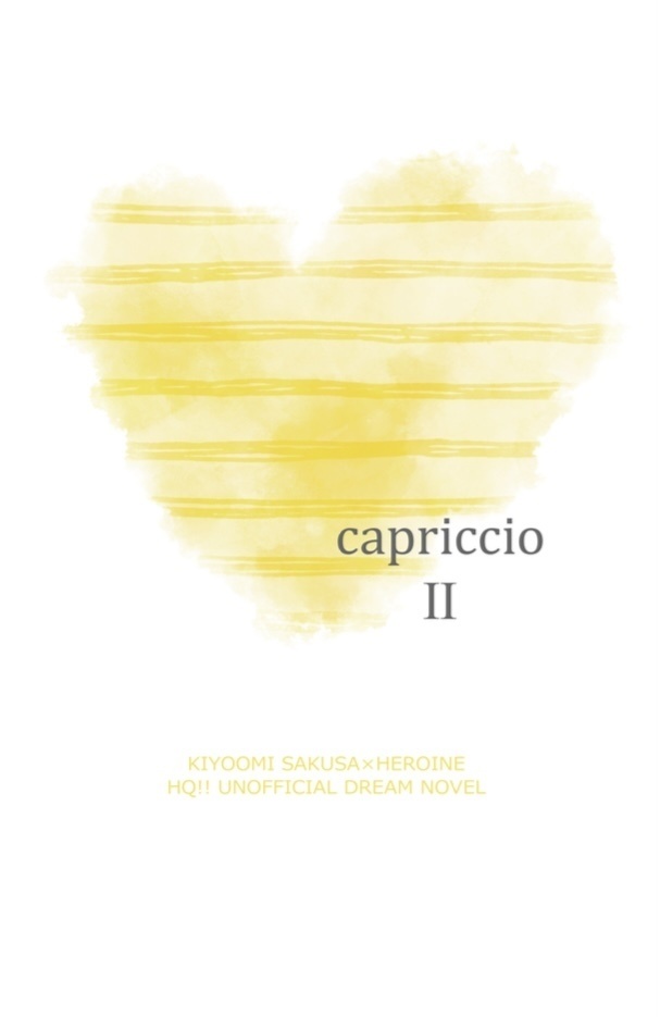 capriccio Ⅱ