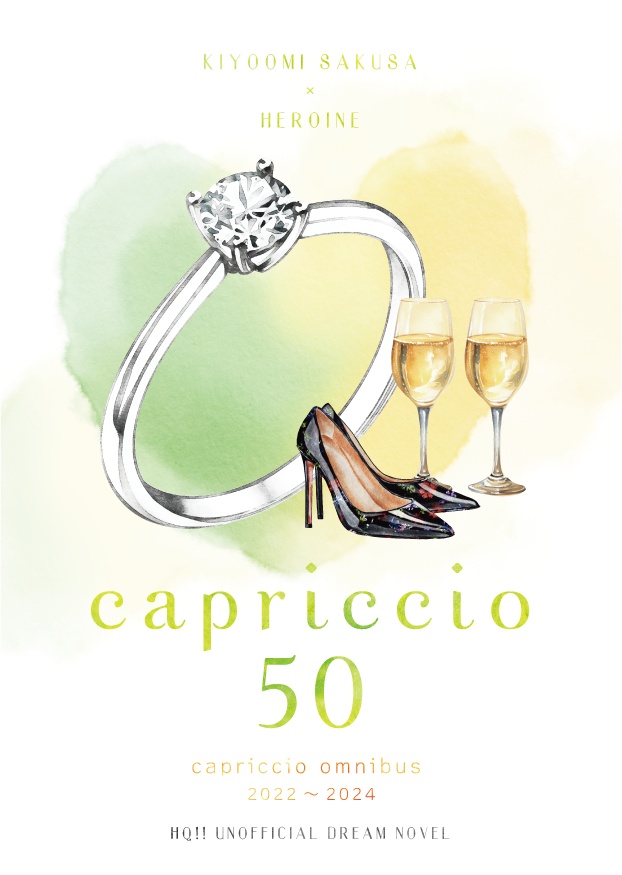 capriccio50