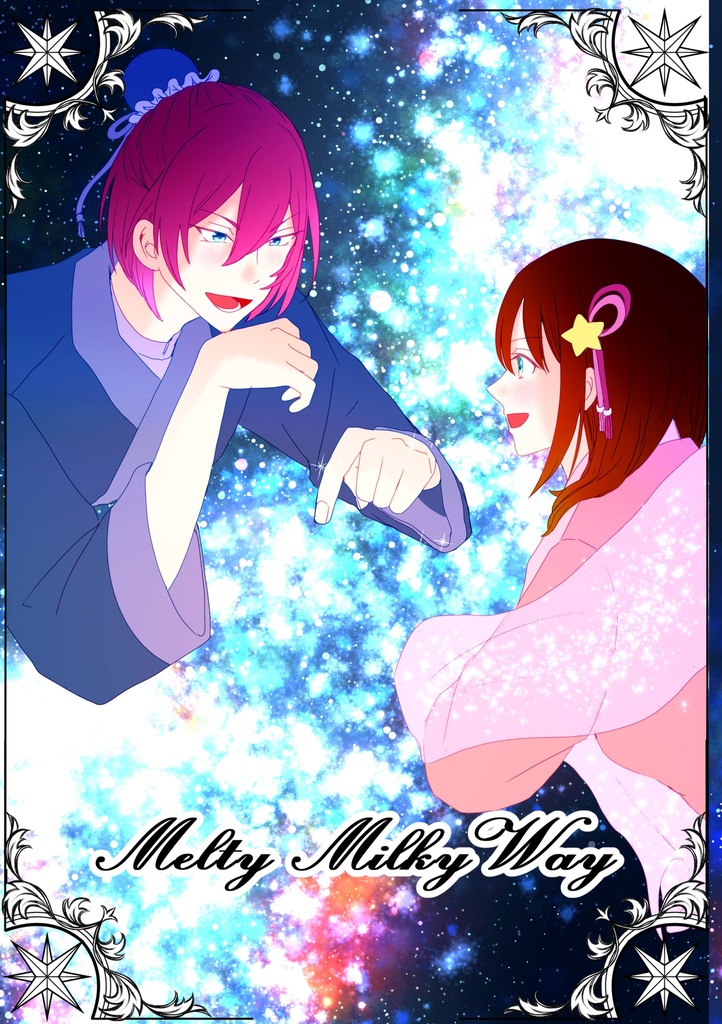 Melty　Milky Way