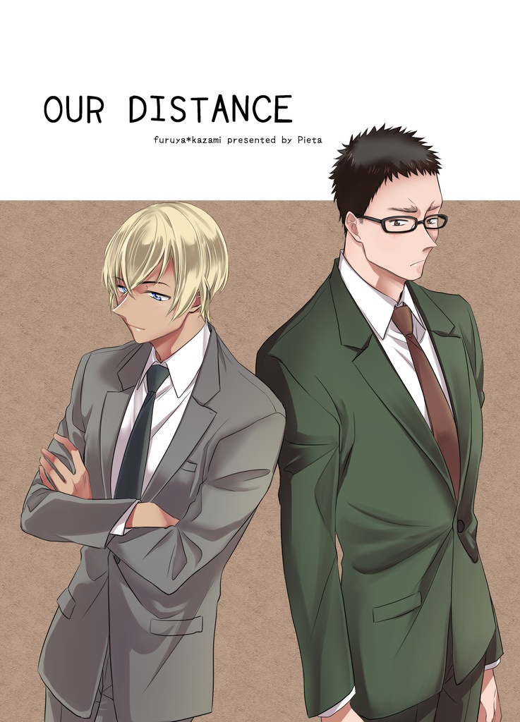 OUR DISTANCE