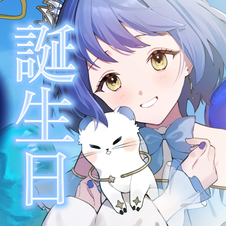 2025誕生日グッズ