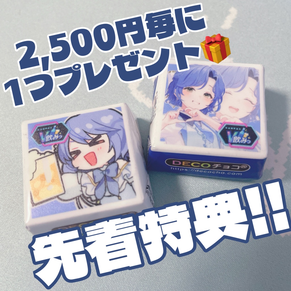 リアイベ2回目記念⟡キャンバスポーチ