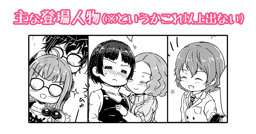 P5 女王様と女帝ちゃん 春真春 ほんのびより おんらいんしょっぷ Booth