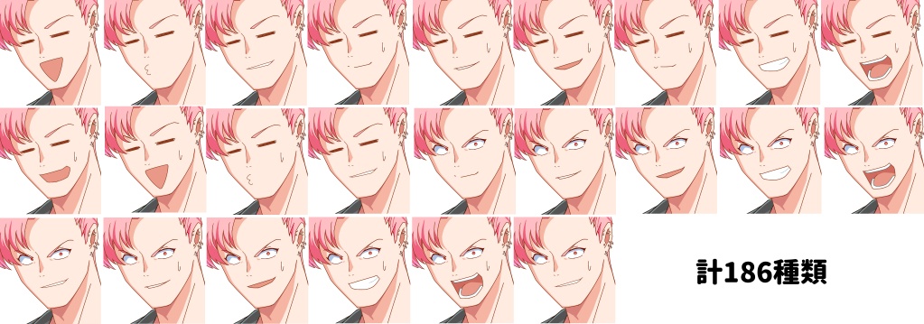立ち絵素材・チャラい男・差分186種類